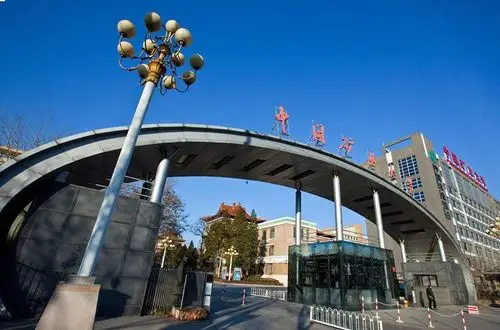 中国矿业大学(北京)在职研究生校园风采 - 中国矿业大学(北京)在职研