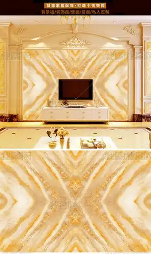 大理石纹大黄金玉石电视背景墙