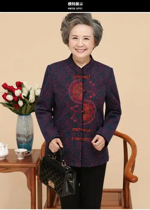 中老年人女装秋装外套女套装奶奶装冬装上衣60-70-80岁老人春秋女