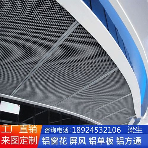 铝网板金属拉网菱形孔幕墙烤漆网格商场天花吊顶六角孔鱼鳞状定制