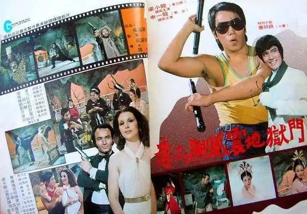 电影圈里的13位李小龙模仿者_香港_电影片_吕小龙