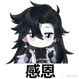 限定动态头像框以及sp神启荒皮肤「神_阴阳师 | 大神