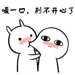 撩女朋友表情包