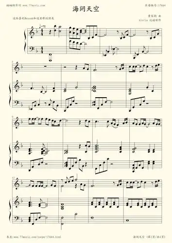 钢琴谱:海阔天空(beyond,弹唱版钢琴谱)
