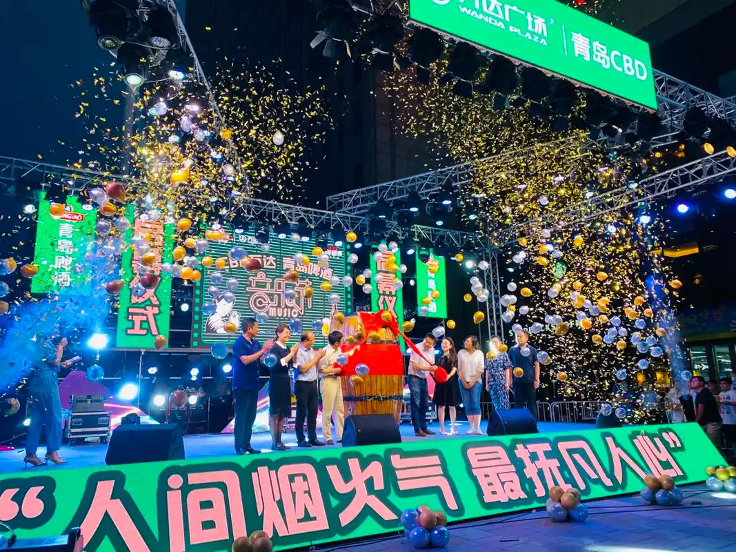 30多款啤酒,80多种美食静待品尝!青岛"啤酒音乐节"启幕