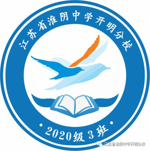 翅膀素材初一年级3班班旗设计图案