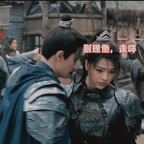 玉昭令##展颜怼情敌好爽