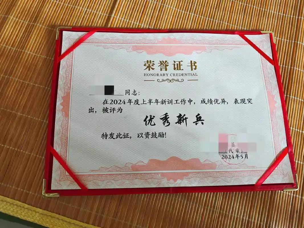 我家兵哥哥,经过三个月的严格训练,各项考核都是优,为了这份荣誉