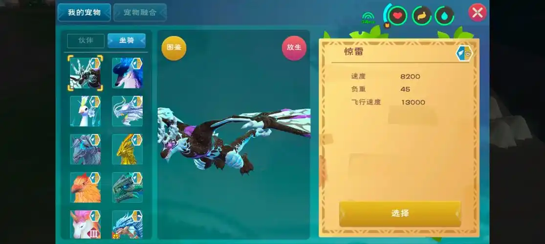 创造与魔法wiki|英雄互娱_游戏攻略百1