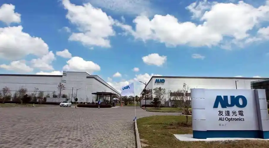 苏州地区制造行业首个友达光电通过智能制造能力成熟度三级评估