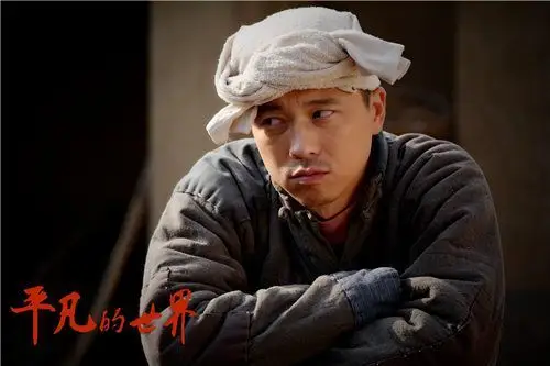 《平凡的世界》初八开播 获封最高颜值农村剧