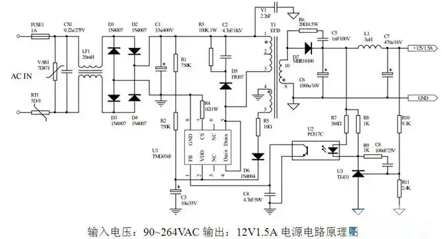 有图有真相的开关电源ac220v转dc12v2a总结