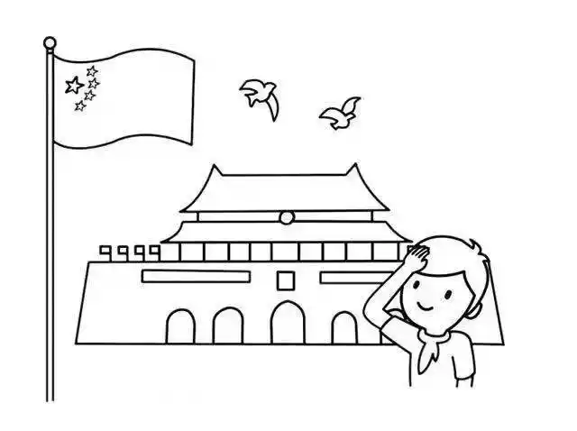 缤纷绚丽迎国庆--欢乐亲子活动