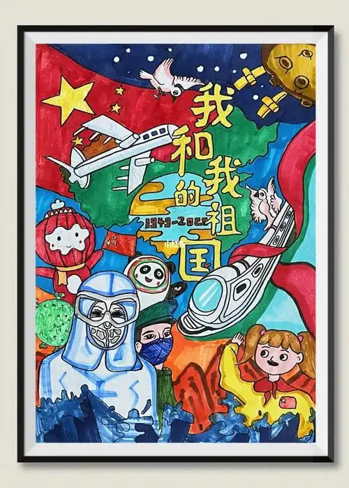 喜迎二十大主题画|学生作品《我和我的祖国》