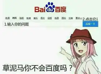 草泥马hp1表情包素材搞笑动图表情