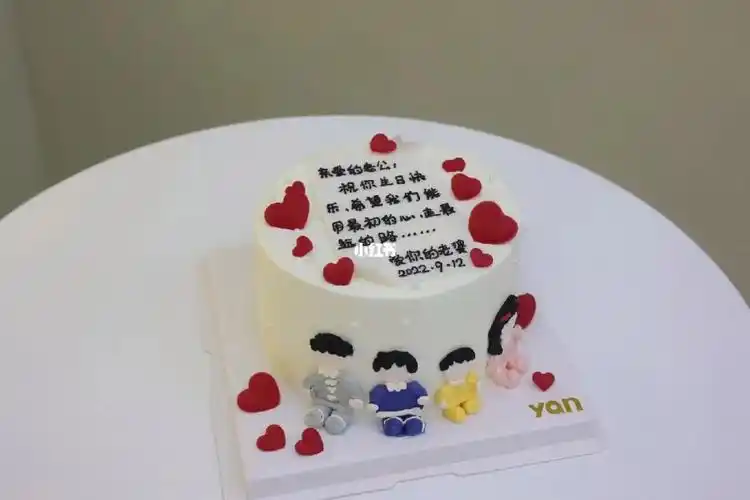 老公生日蛋糕  #一家四口蛋糕