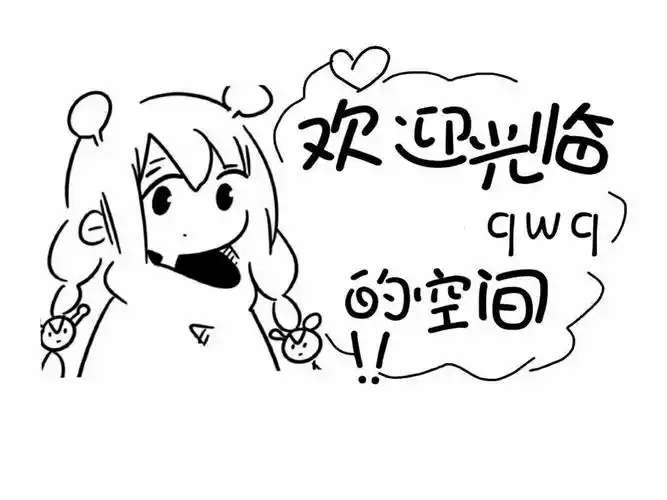 手写 手绘 二维码商业图