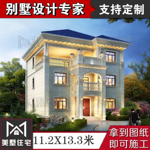 自建房设计图纸农村三层豪华欧式小别墅高档大气效果施工图纸全套