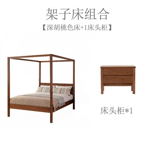 新中式古代仿古实木架子床四柱床民宿拔步床家具北欧简约现代定制 深