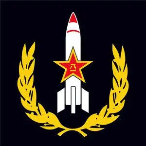 防水反光汽车贴纸拉花军旅臂章八一五角星二炮部队b44中国火箭军