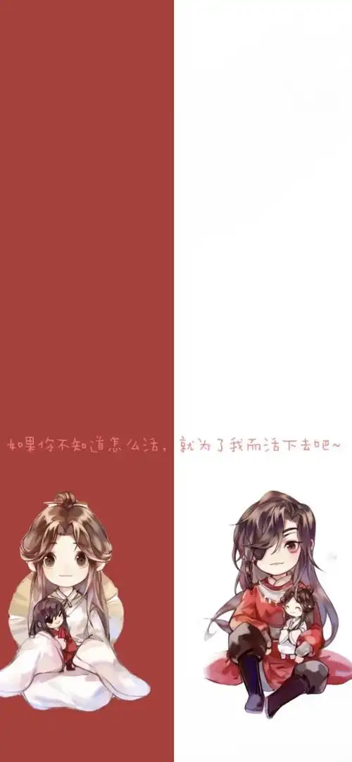 聊天背景一半一半 - 高清图片,堆糖,美图壁纸兴趣社区