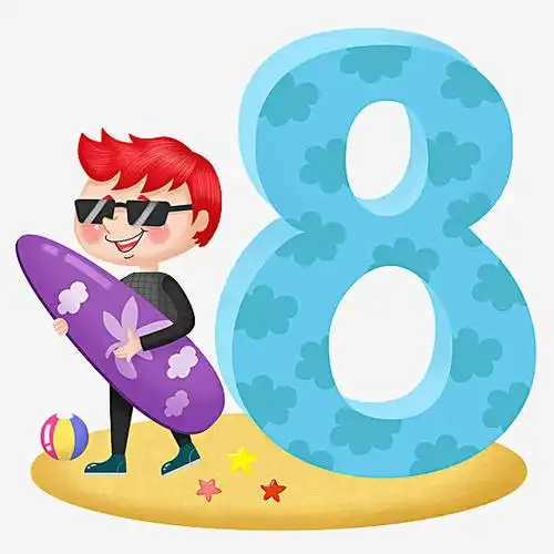 创意数字8