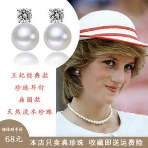 王妃珍珠耳钉淡水强光910mm扁圆经典款耳环耳饰珍珠气质简约百搭