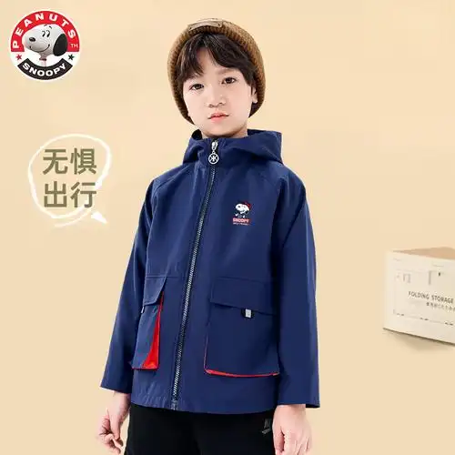 史努比snoopy儿童外套男女童冲锋上衣户外休闲春秋季童装宝宝夹克衫