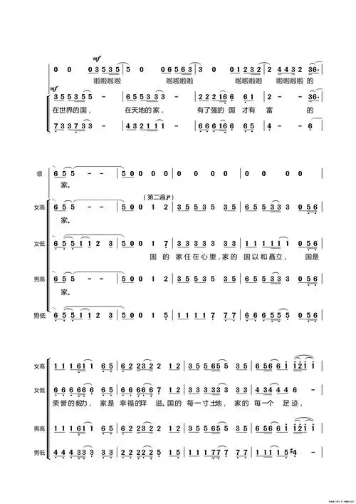 国家(混声合唱,领唱)简谱_合唱简谱_zzmao简谱网