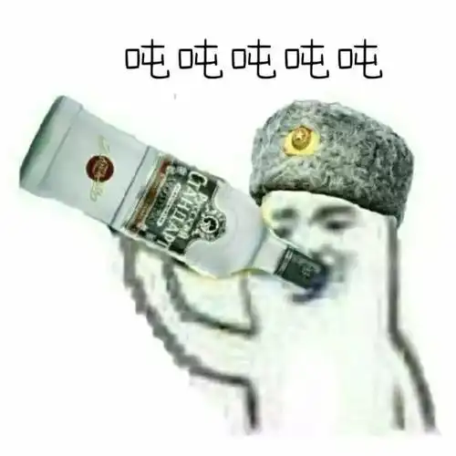 吨吨吨吨吨吨(革命军)_革命军表情