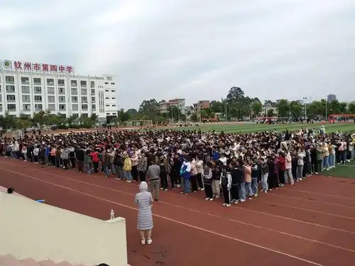 我校心理健康中心受邀到钦州市第四中学开展团体拓展训练活动