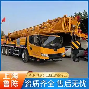 xcmg 徐工吊车25吨5节臂 25k5 二手汽车吊 徐工吊机 起重机