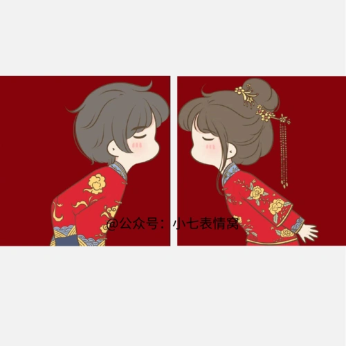 情侣头像结婚情头漫画情头