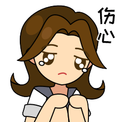 金融商务可爱小姐姐表情包|动漫|网络表情|hoxi - 原创作品 - 站酷