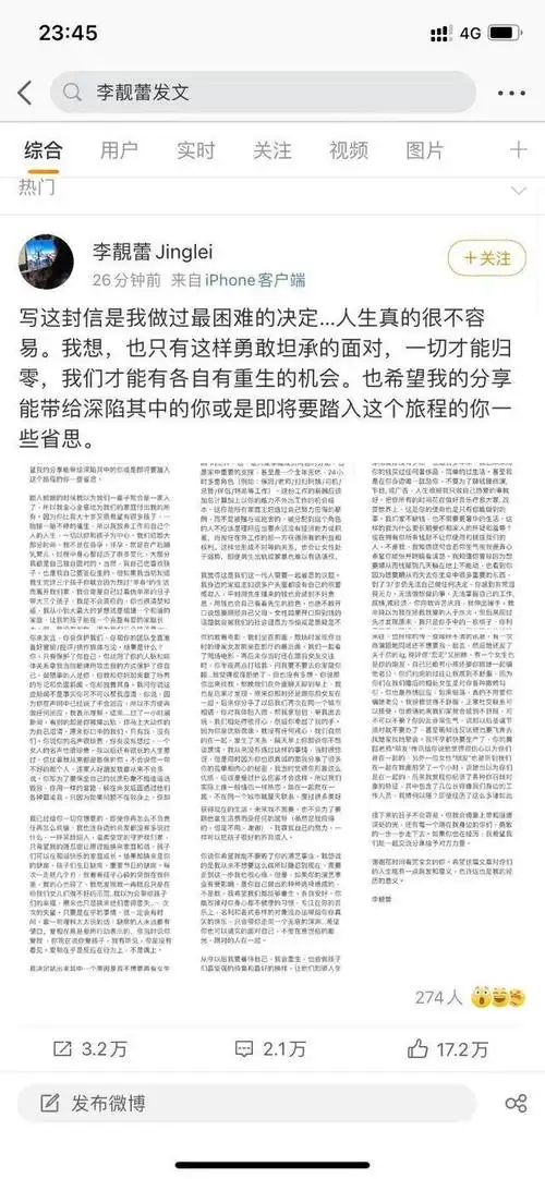 王力宏的恋情跟热依扎的孩子告诉我们,这世界上有不透风的墙!