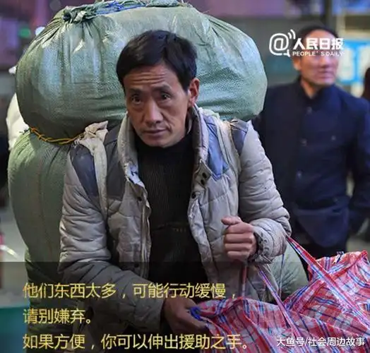 直击春运第一天, 异乡打拼的农民工只为一年一次和家人团聚