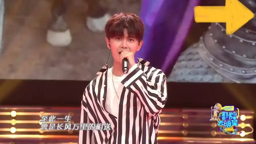 任嘉伦《荣耀》现场版,太好听了忍不住单曲循环!