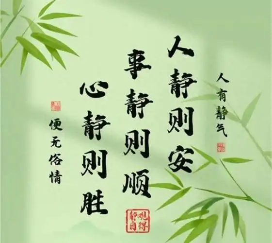 杨绛先生心若淡定便是优雅