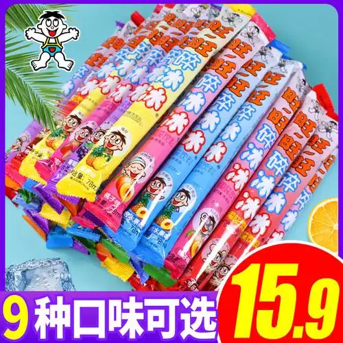 旺旺碎冰冰旺仔碎碎冰棒棒冰脆脆冰吸吸冰冰棒雪糕冰淇淋整箱批发