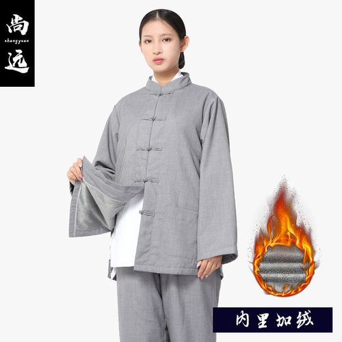 尚远冬季僧服居士服套装内里加绒保暖禅修服装唐装汉服男女通用