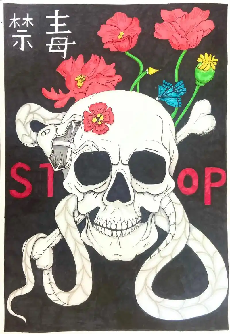 歪歪歪～禁毒宣传海报你确定不看一下嘛?#禁毒 #手绘 #禁毒 - 抖音