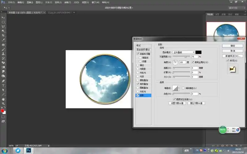 在ps100中怎么把一张图片置入到圆形里快捷键又是什么