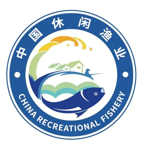 第三届中国休闲渔业高峰论坛在厦门举办 发布中国休闲渔业发展报告