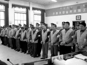 陕西榆林"打黑"第一案开审 起诉书厚达43页(组图)