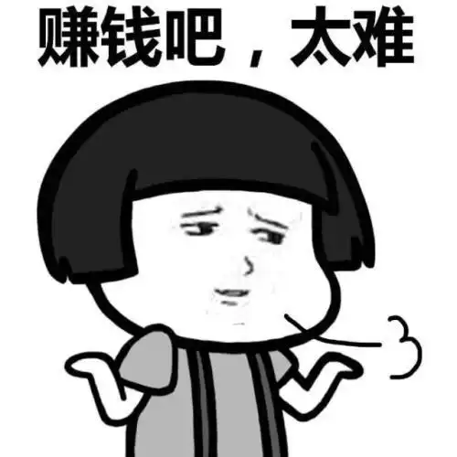 挣钱太难了可是币圈大佬23岁赚一个亿