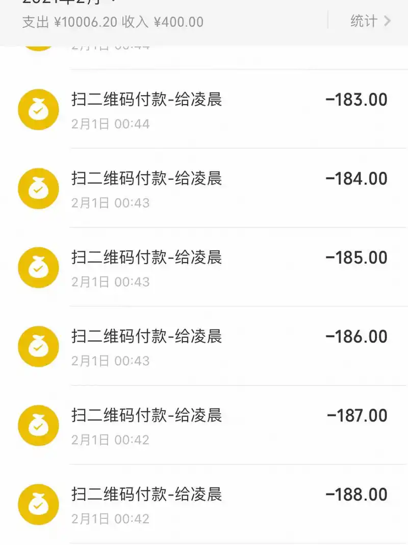 请问微信莫名被人转走钱,能怎样要回 昨晚凌晨被陌生人转走了微信里的