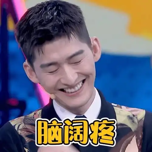 宋亚轩摇头晃脑古装调调好可爱(宋亚轩脑回路清奇要吃掉猪猪侠)(6)