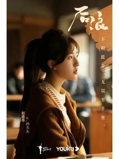 2019年在第三届金骨朵网络影视盛典中荣获年度网络潜力演员奖她的作品