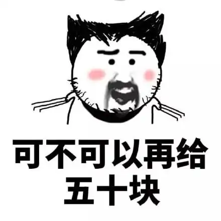 嫌命长了是吧熊猫头表情包嫌命熊猫表情