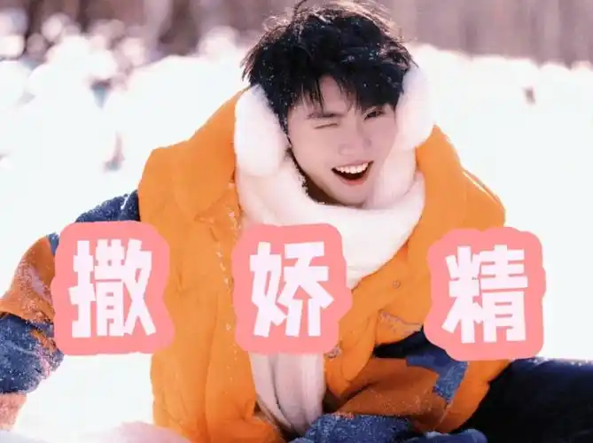 all祺all|马嘉祺就是十八楼第一撒娇精!谁反对!